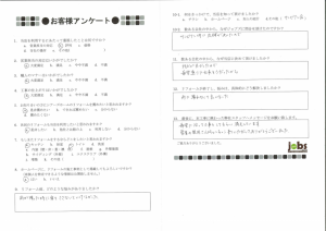 雨に濡れなくてよくなりました！