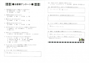 満足のいく照明になりました！