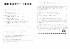 ぜひ次回のリフォームもジョブズにお願いしたいです！