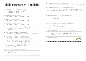 宇土市K様邸　面格子取付工事