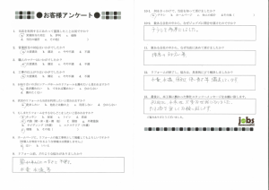 熊本市東区O様邸　洗面化粧台リフォーム工事
