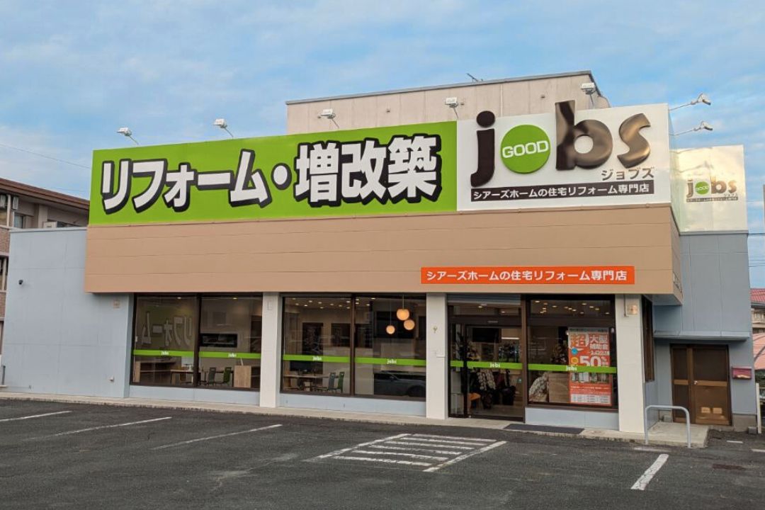 jobsショールーム北店