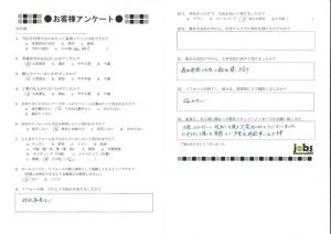 熊本市北区W様邸　和室内装工事