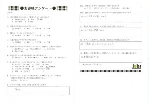 熊本市北区W様邸　和室内装工事
