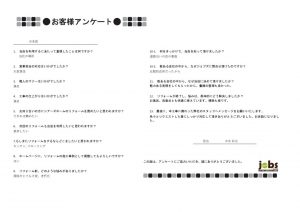 熊本県熊本市T様邸　お風呂リフォーム工事