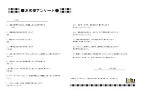 熊本県熊本市T様邸　お風呂リフォーム工事