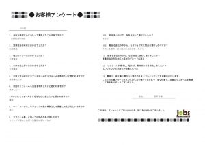 熊本県熊本市T様邸　お風呂リフォーム工事