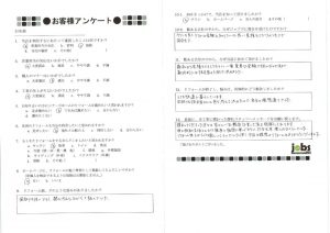 熊本県熊本市N様邸　キッチンリフォーム