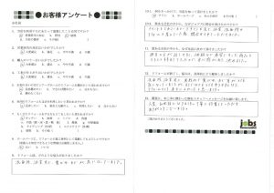 本当に良かったと思いました！