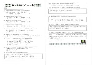 熊本県熊本市U様邸　トイレ改修工事