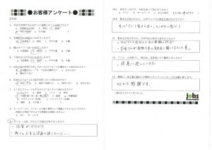 熊本市H様　内窓工事