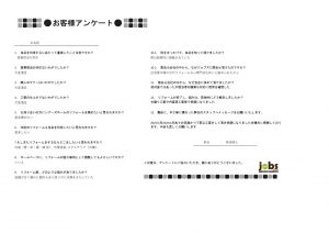 今後も宜しくお願いします！