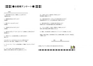 快適になりました！