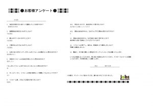 引き続きよろしくお願いいたします。
